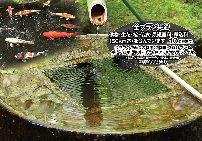 雅庵20231006 水差し2.png