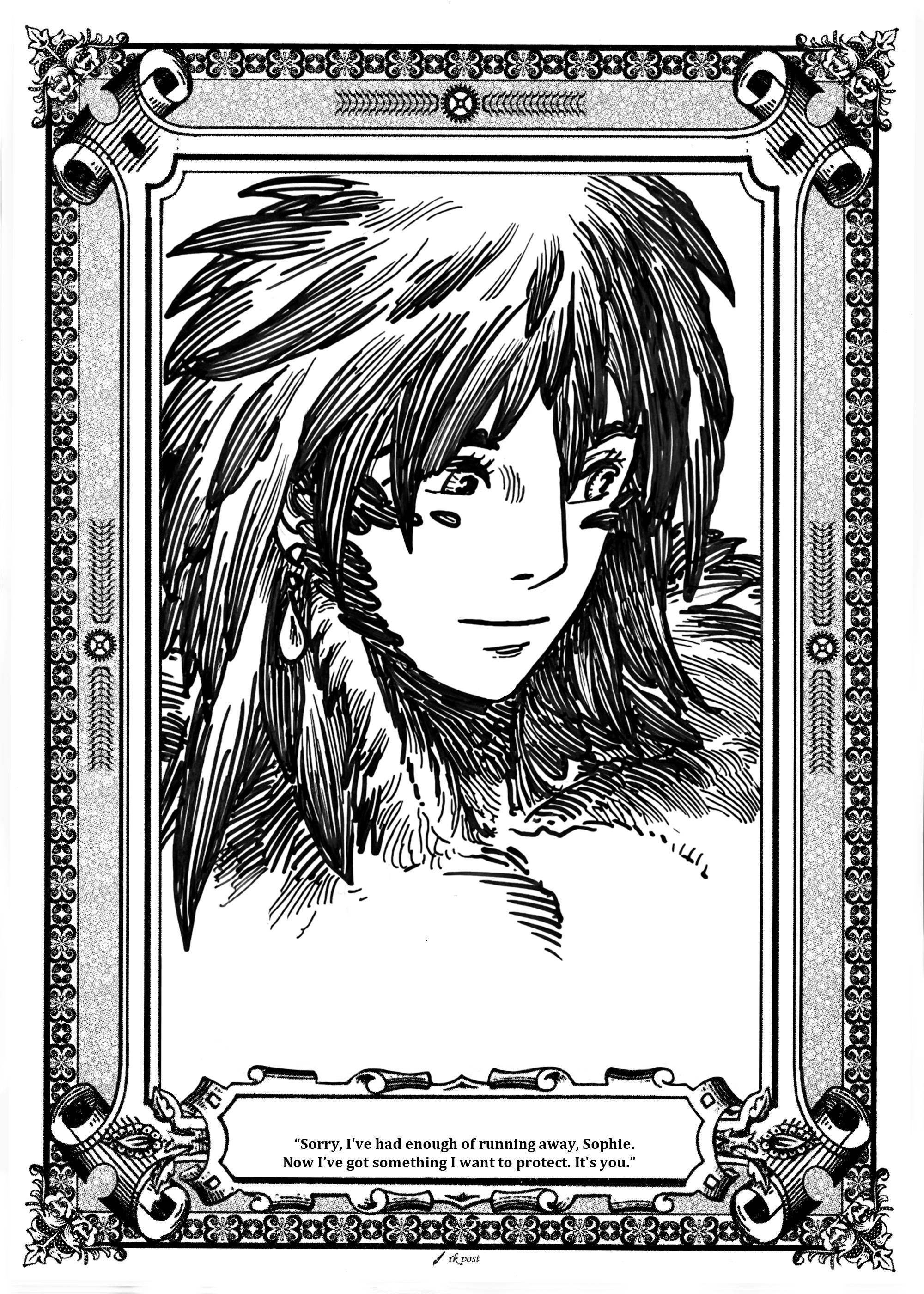 TP74 Howl Small Print