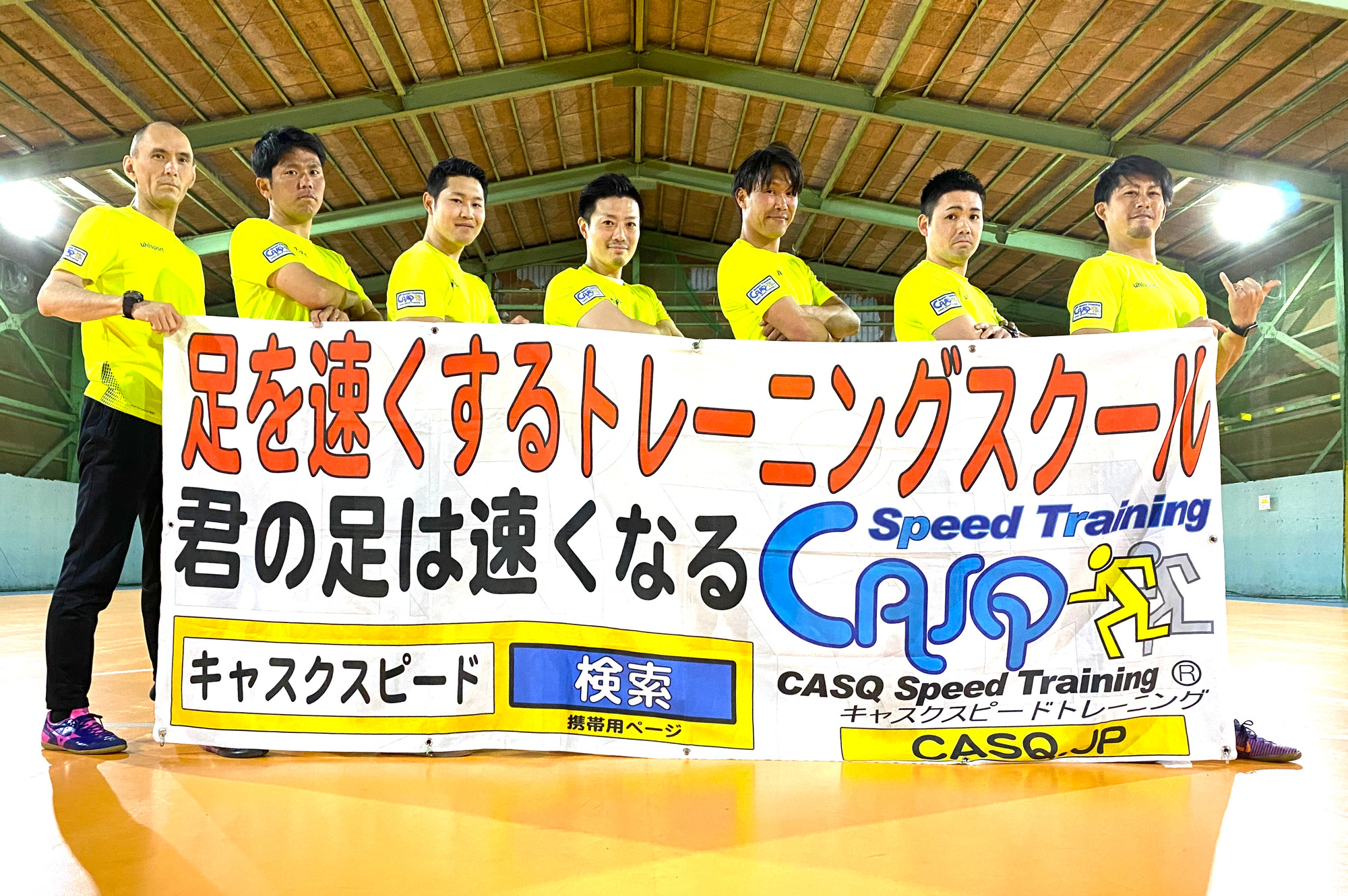 エクセレントフィート プライベート 特定非営利活動法人スポーツエクスパンド エクセレントフィート プライベート 特定非営利活動法人スポーツエクスパンド