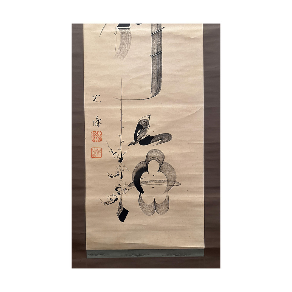 Thumbnail: Imported Japanese Scroll #104
