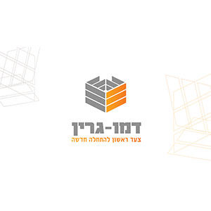 דמו גרין