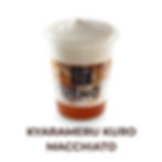 KYARAMERU KURO MACCHIATO