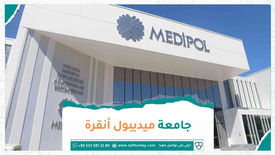 جامعة ميديبول أنقرة