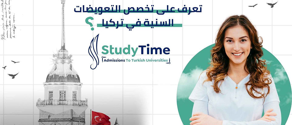 دليل شامل عن تخصص الهندسة المدنية_المجالات ومتطلبات الدراسة.jpg