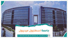 جامعة اسطنبول ميديبول