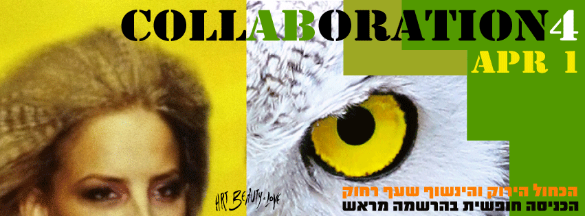 collaboration-4_event