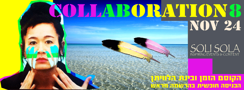 timeline_coloaboration-8