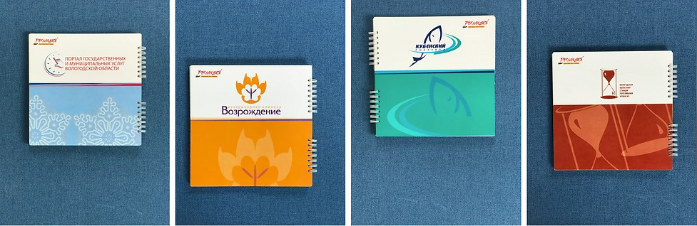 Логопипы-Рекландия-обложка.png