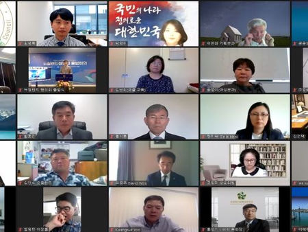 '제20기 뉴질랜드협의회 출범식' 및 '평화통일강연회' 개최