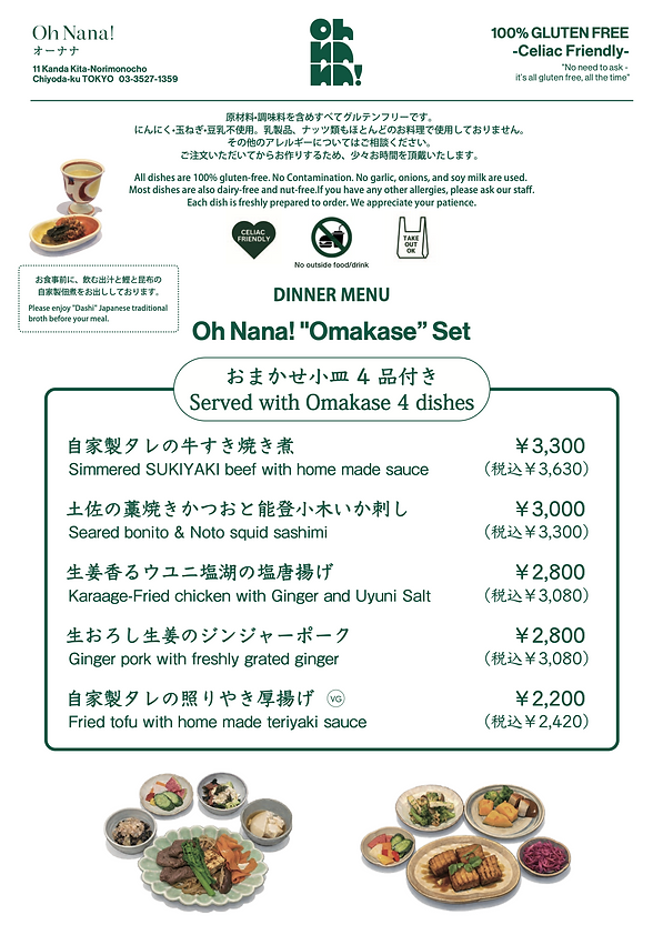 スクリーンショット 2026-07-10 22.31.35.png
