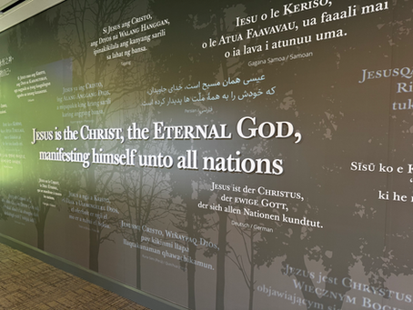 New Hill Cumorah Visitors Center