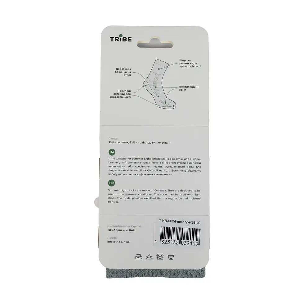 Миниатюра: Шкарпетки Tribe Summer Light