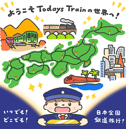 TTくん紹介2.png