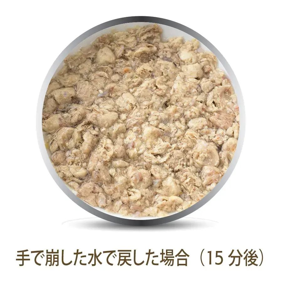 サムネイル： K9 ケーナイン チキン・フィースト