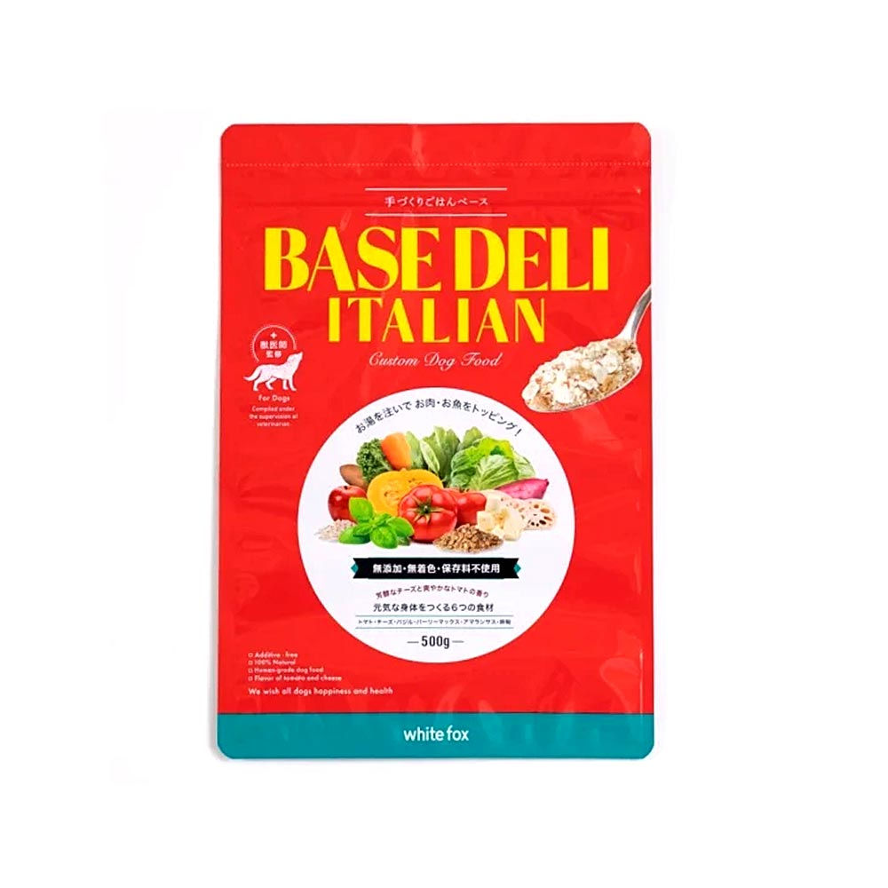 BASE DELI  ITALIAN ベースデリイタリアン