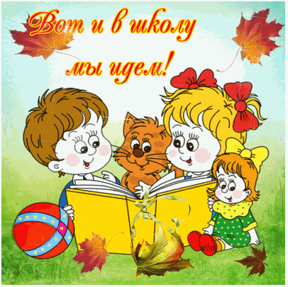kartinkigif.ru____ph_37_2_567897629.gif