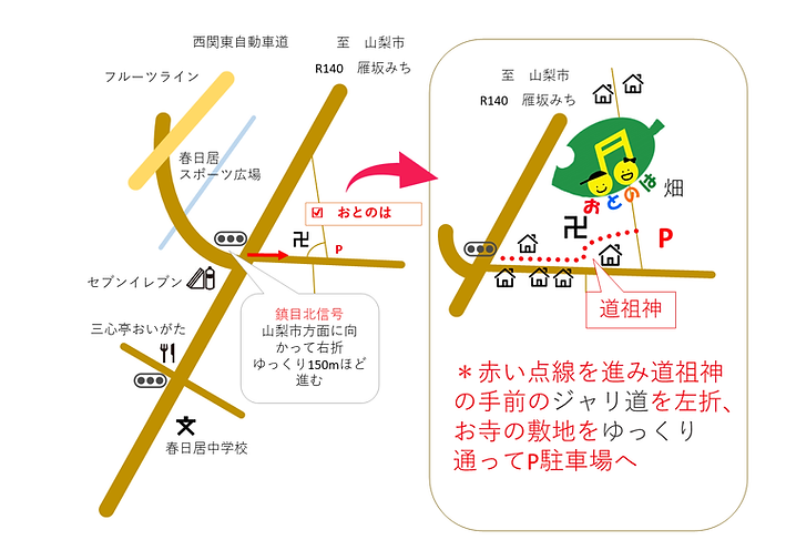 おとのは
