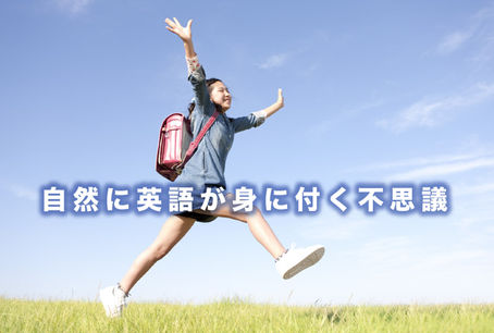 【参加者募集】6/25, 7/2, 7/9(日)13:00-15:00『サマースクール保護者説明会』を開催