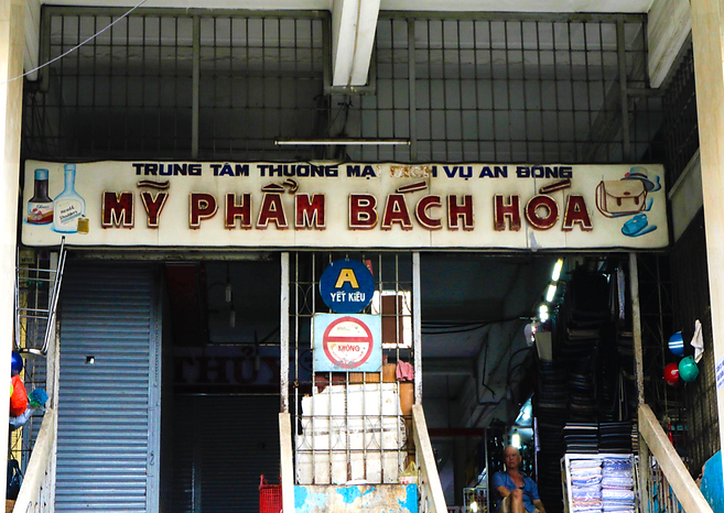 Screen Shot 2019-05-06 at 2.46.52 PM_edi