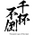 擷取.PNG