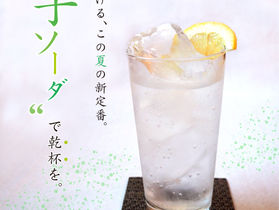 とりあえず、芋。