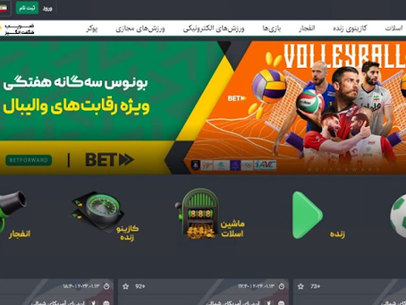Unlocking the Secrets of Successful Online Betting
