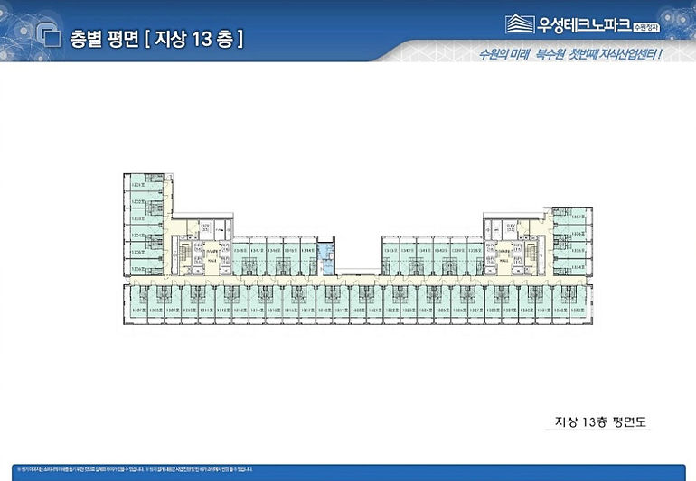 북수원 우성테크노파크 평면도