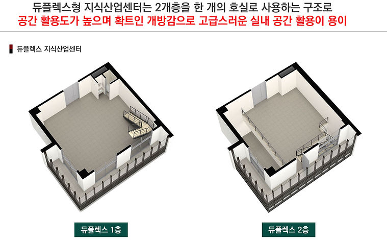 듀엘191
