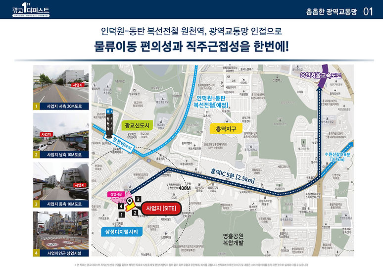 광교더퍼스트