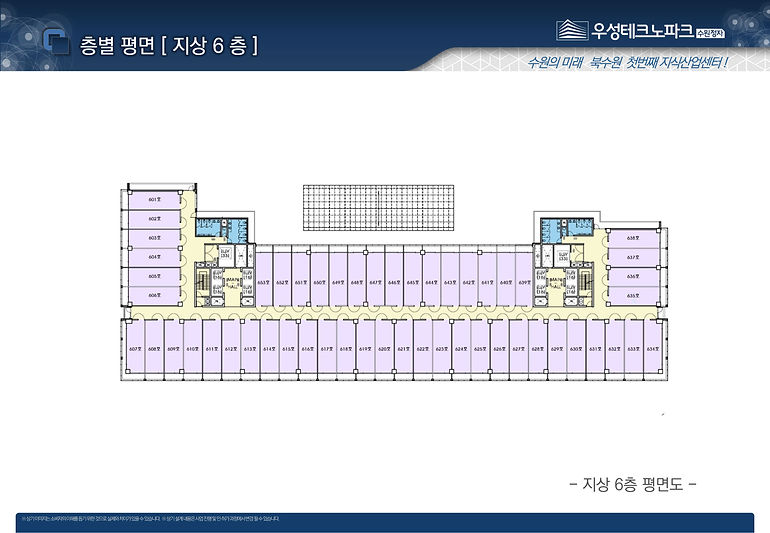 북수원 우성테크노파크 평면도
