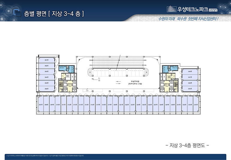 북수원 우성테크노파크 평면도