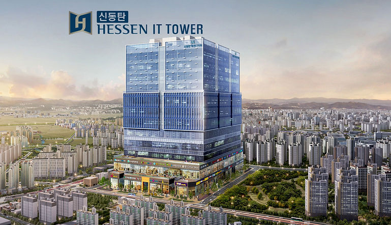 신동탄 헤센 IT타워