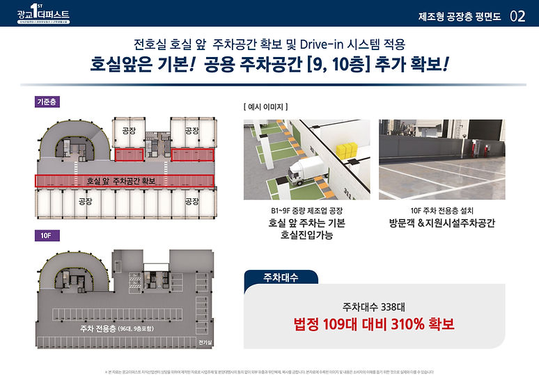 광교더퍼스트