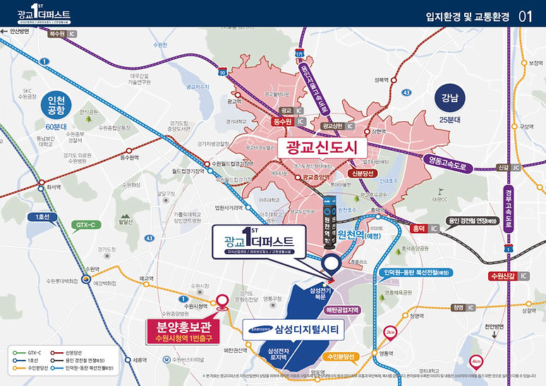 광교더퍼스트