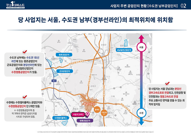 광교더퍼스트
