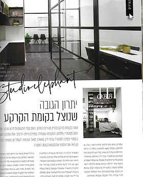 מגזין זכייה.jpg