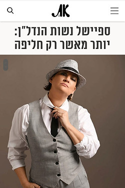 שחר את קאבר.jpg