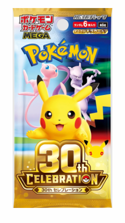 30th anniversary Pokemon