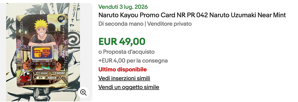 Naruto Uzumaki NR-PR-049 20th anniversary