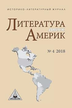 Society Member Olga Karasik publishes article on Roth's Reception in Russia