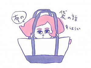 イラストエッセイの連載が始まりました