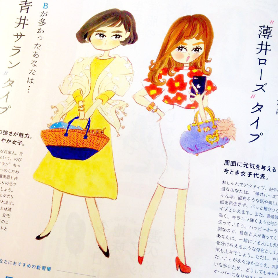 2016-2017 マガジンハウスanan×花王ロリエ 「あなたはどっち