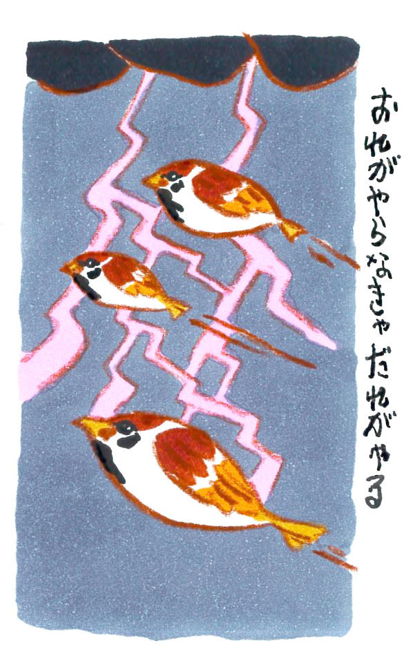 いいあいのおみくじカード