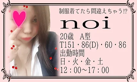 せぴぁgirl 神戸三宮 セピア