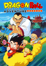 Dragon Ball: Una Aventura Mística En Español Latino