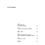 Thumbnail: Catalogue. Martin Paaskesen, Slow Dancing With Fast Feet