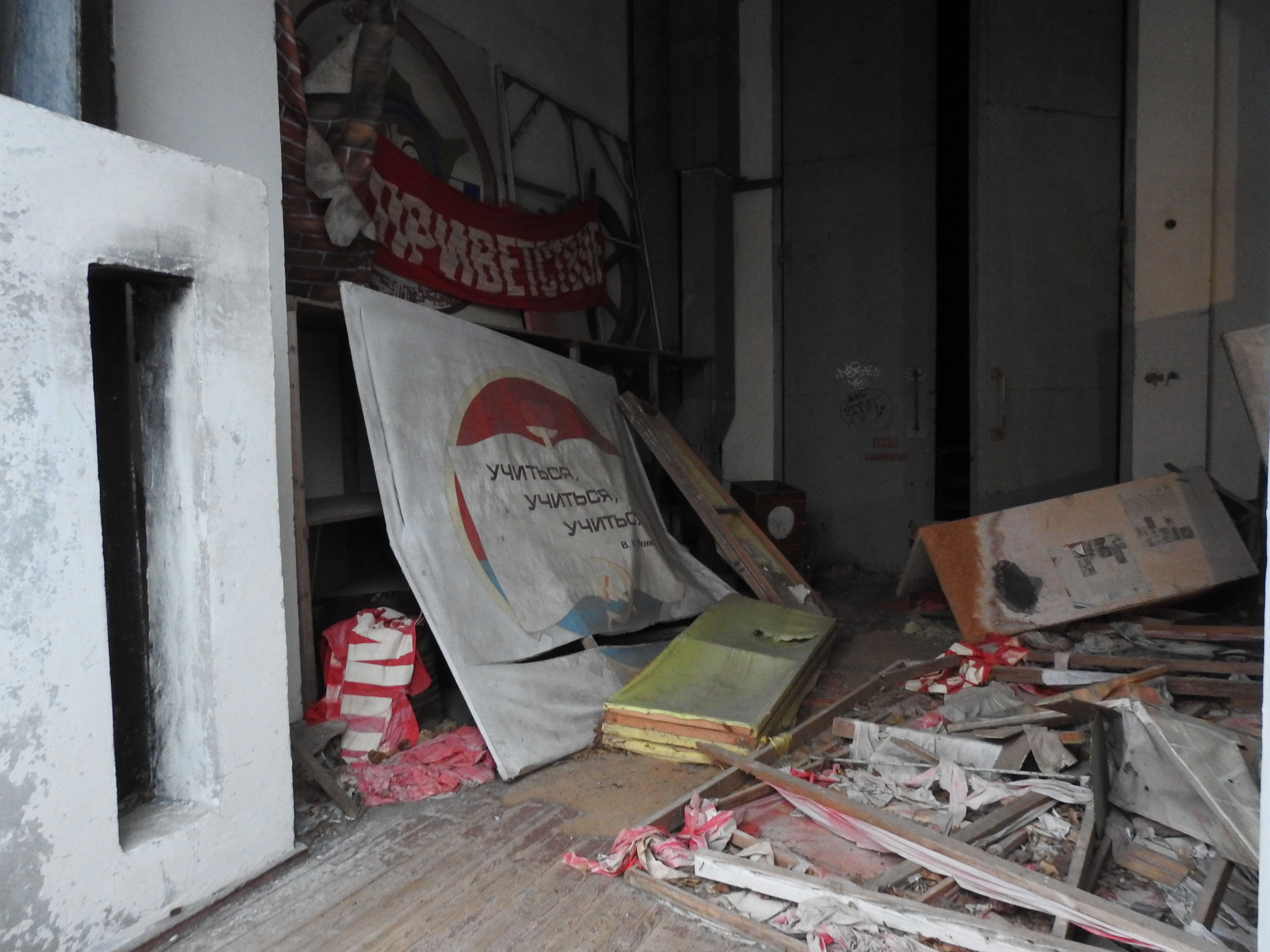 Chernobyl January 2022