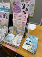 【配布事例】旭川市でのプレママガイド配布の様子をご紹介