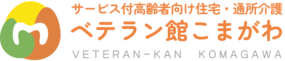 ベテラン館こまがわ_オレンジ.png
