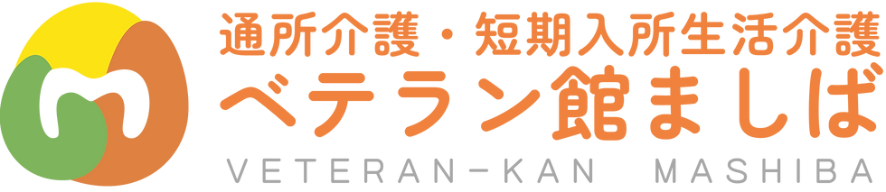 ベテラン館ましば_オレンジ.png